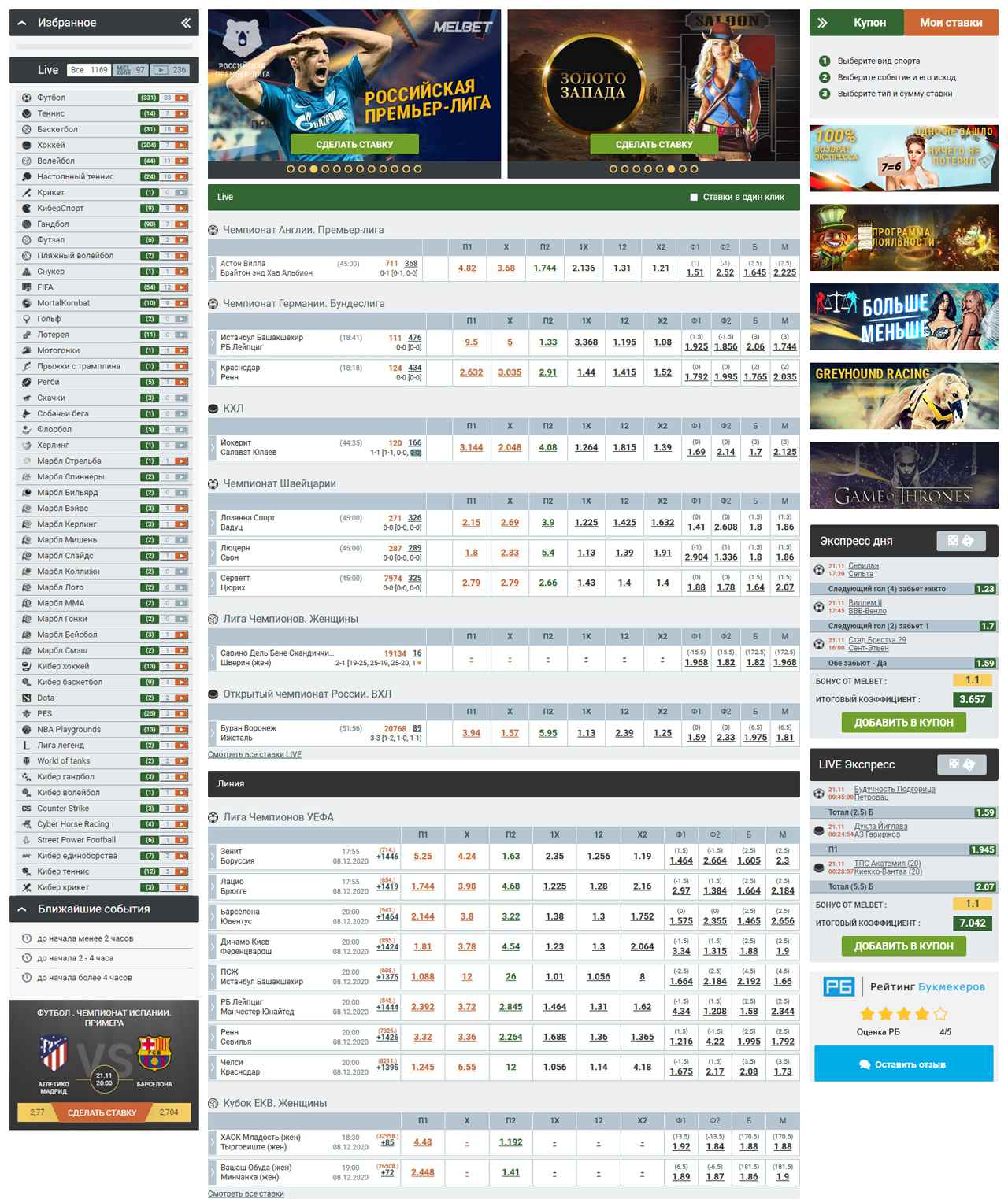 Melbet India - Sports Betting and Casino, Official site